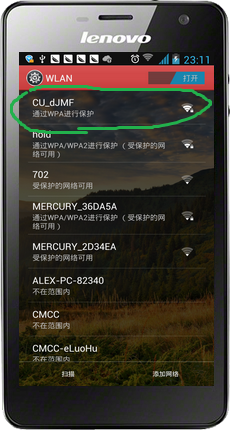 㶹Խͼ20130721231140.png