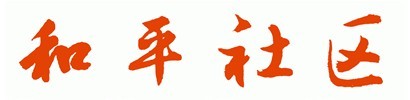 QQͼƬ20130724111415.jpg