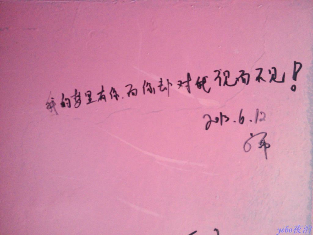 nEO_IMG_2013-06-12_0003.jpg