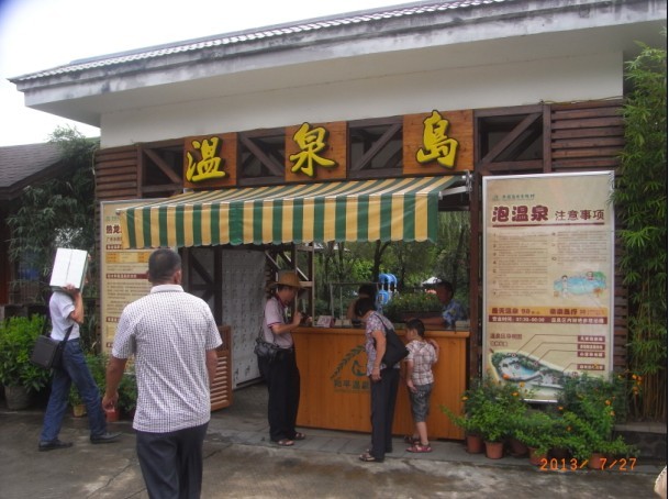 QQͼƬ20130729150534.jpg