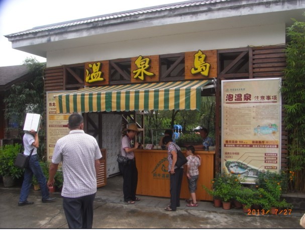 QQͼƬ20130729150923.jpg