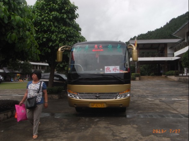 QQͼƬ20130729150943.jpg