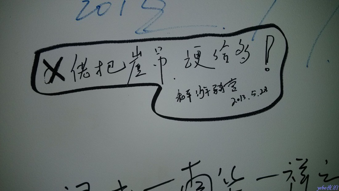 IMG_20130528_215229.jpg