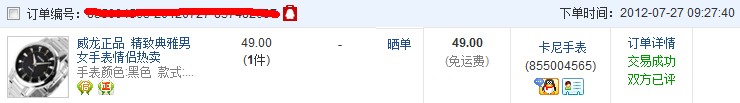 QQͼ20130807154803.jpg