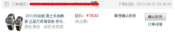 QQͼ20130807154623.jpg