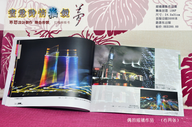DSC_1141 sc.jpg