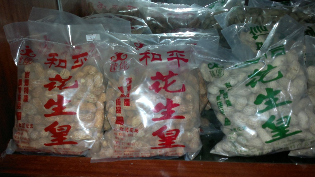 20130601887.jpg