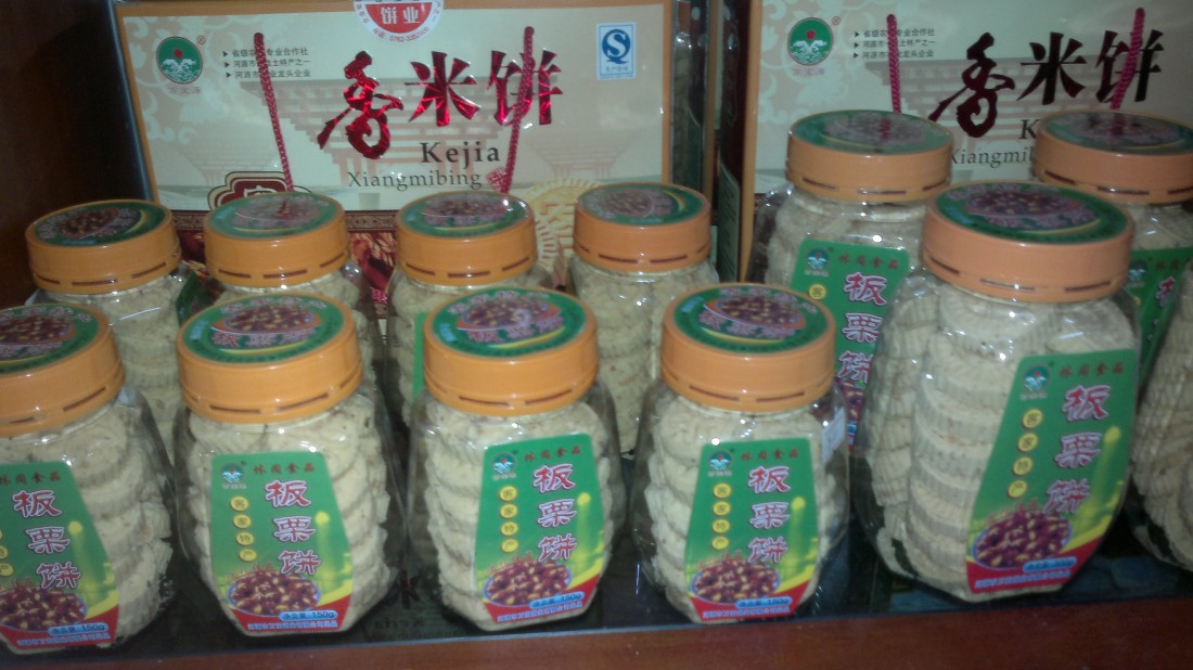 20130601888.jpg