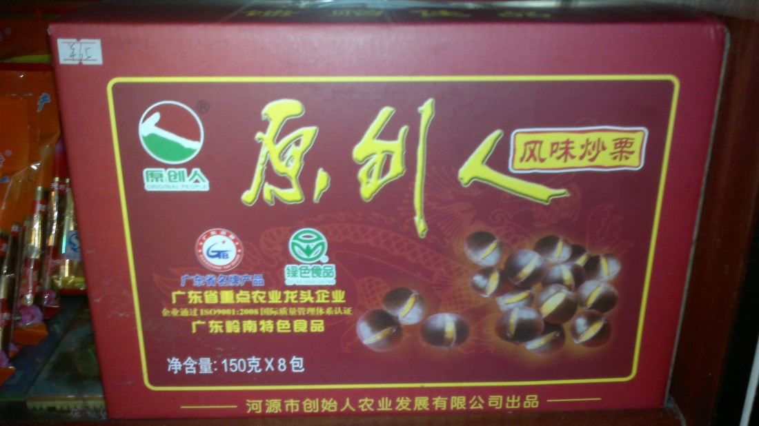 20130601891.jpg