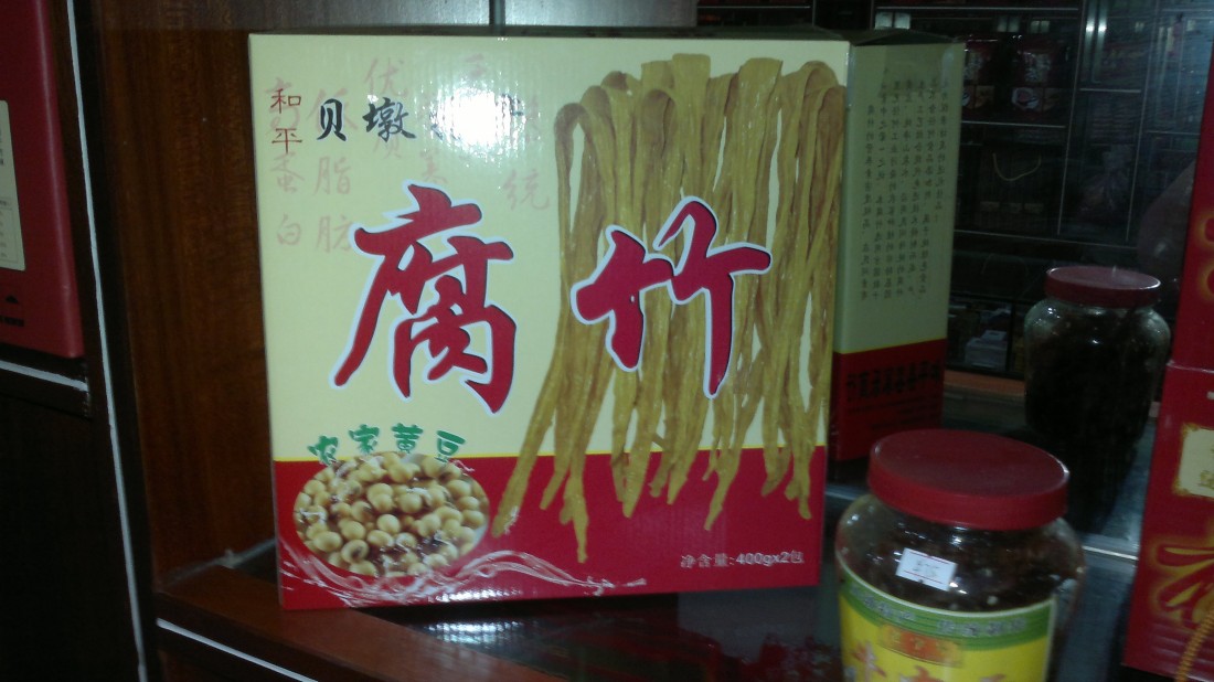 20130601892.jpg
