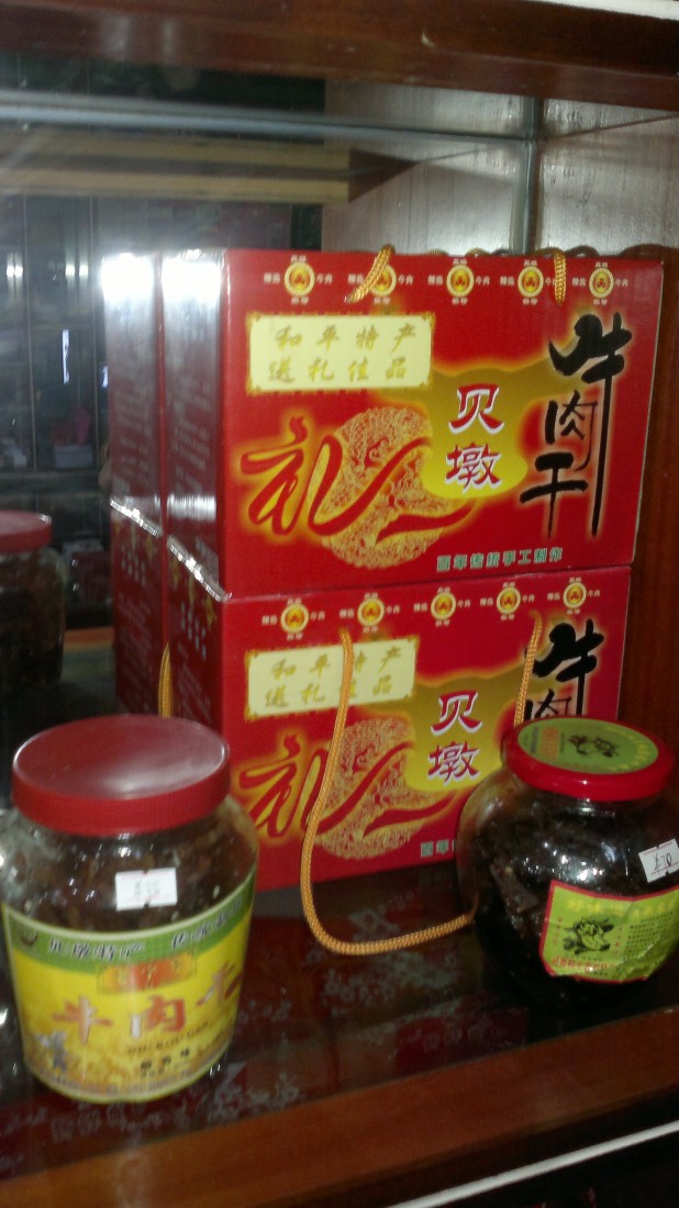 20130601893.jpg