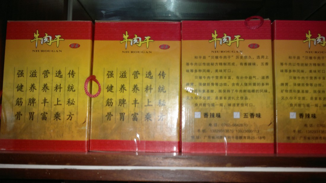 20130601895.jpg