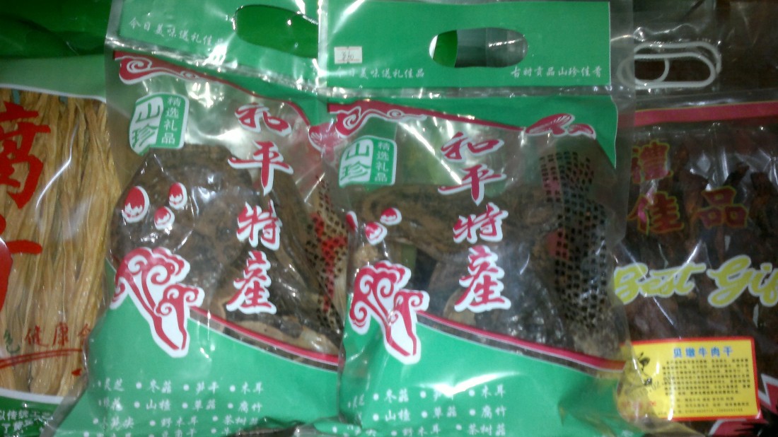 20130601898.jpg