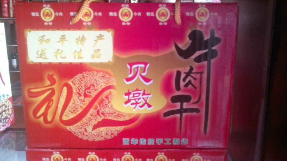 20130602903.jpg