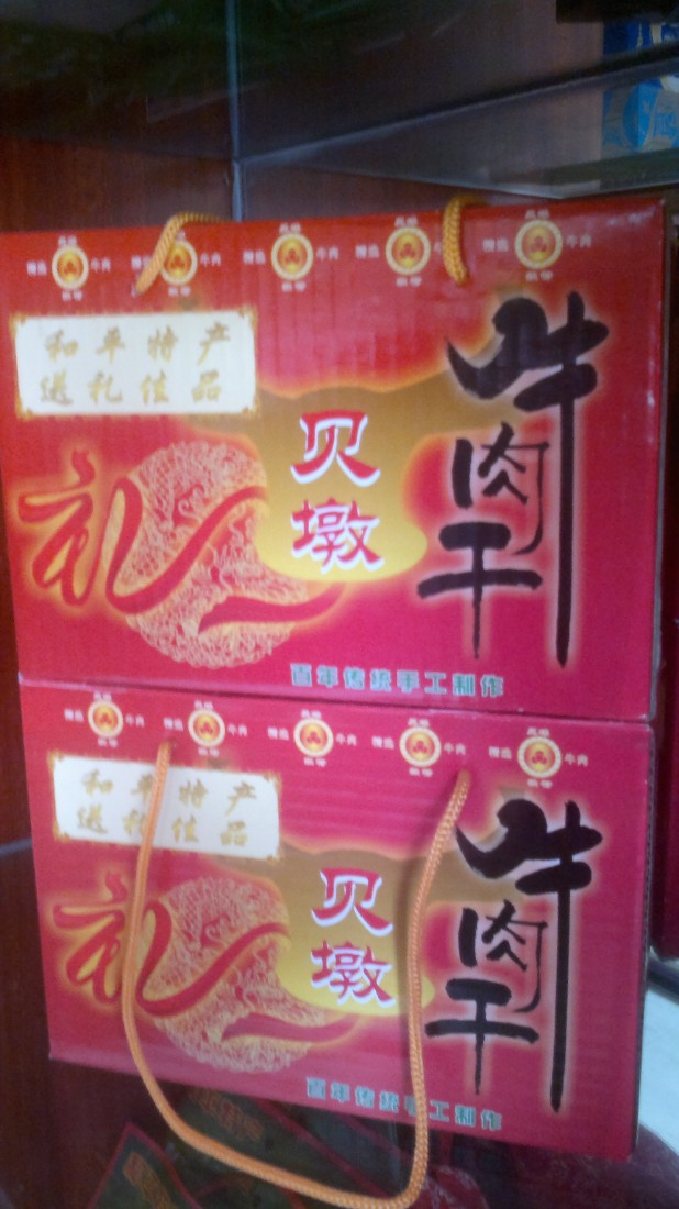 20130602904.jpg