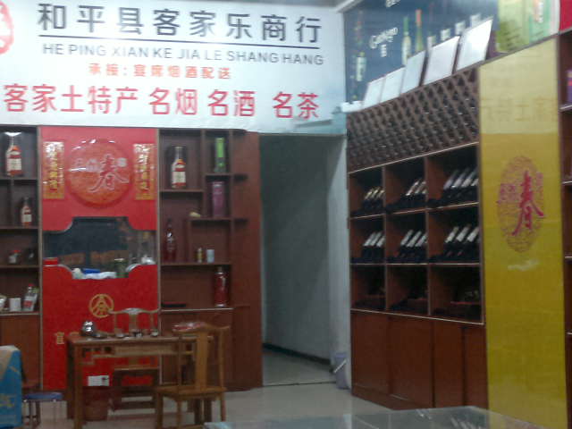 20130603909.jpg