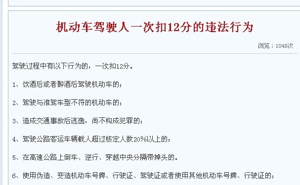 QQͼƬ20130831153946.jpg