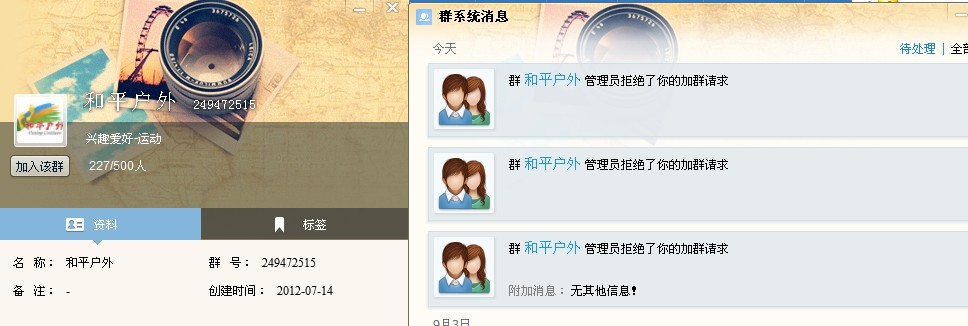 QQͼƬ20130905172740.jpg