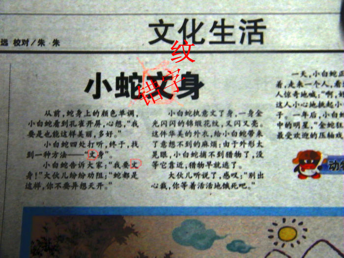 DSCF60.jpg