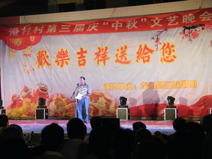 DSCF6061.JPG