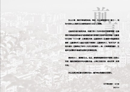 QQͼƬ20130930230007.jpg