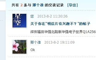 QQͼƬ20131019010527.jpg