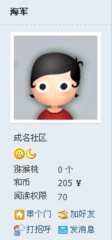 QQͼƬ20131025191052.jpg