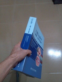 IMG_20131027_163636.jpg