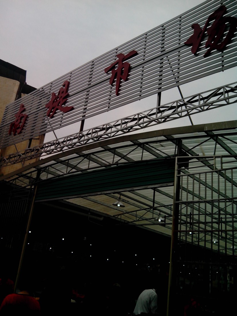 IMG_20131029_085833.jpg