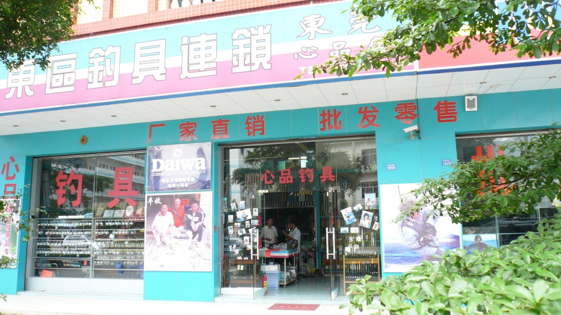P1000486.JPG