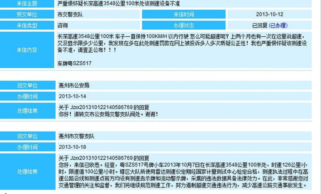 QQͼƬ20131108172038.jpg