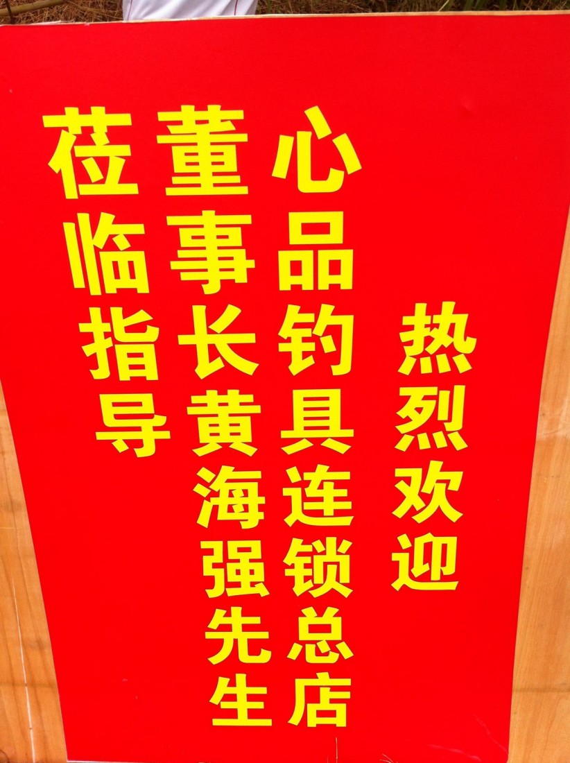 2013-11-12 (15).jpeg