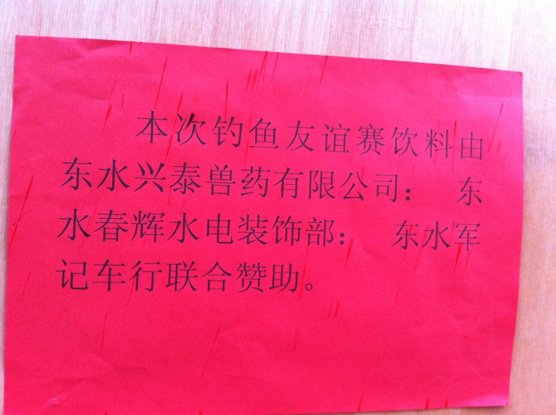 2013-11-12 (26).jpeg
