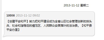 QQͼƬ201311120920121111.jpg