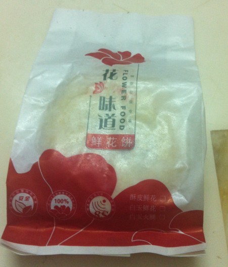 QQͼƬ20131122194735.jpg