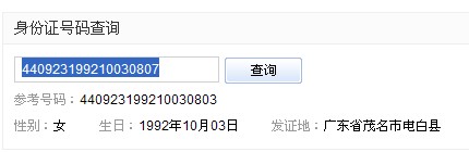 QQͼƬ20131128134145.jpg