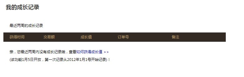 QQͼƬ20131128212901.jpg