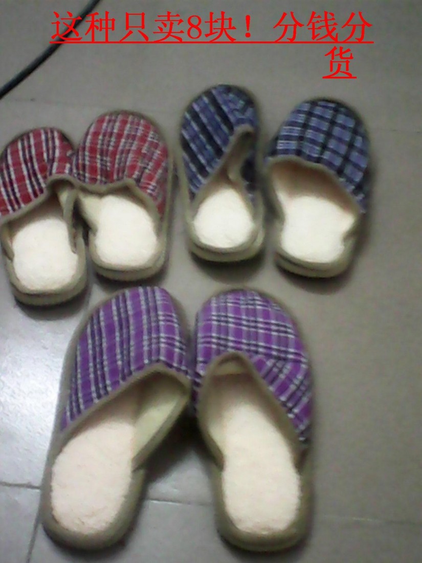 IMG_20131204_225841.jpg