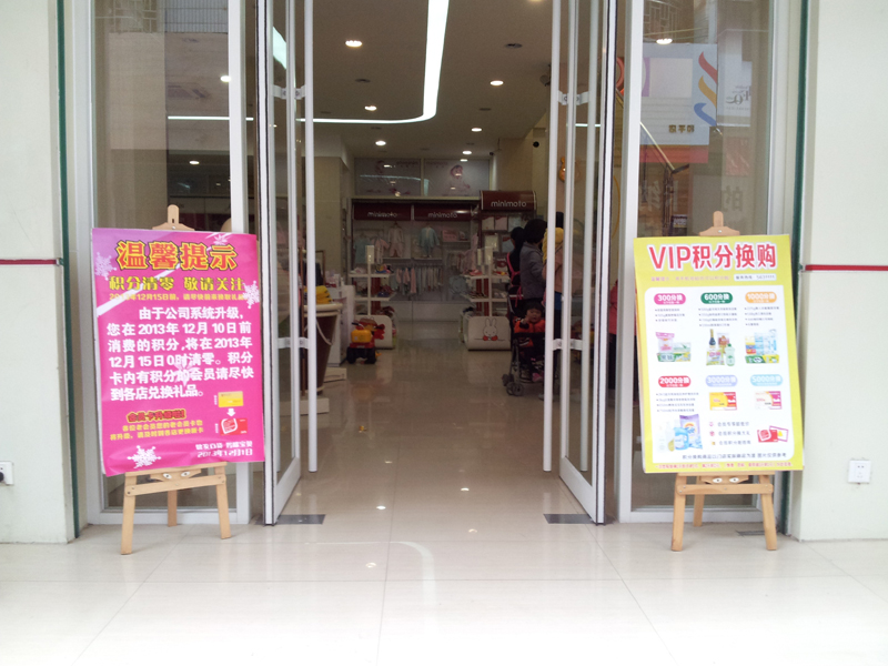 20131208_152719.jpg
