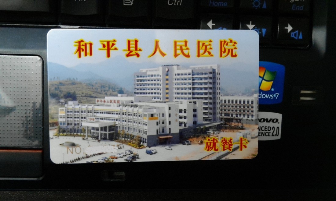 IMG_20131210_185743.jpg