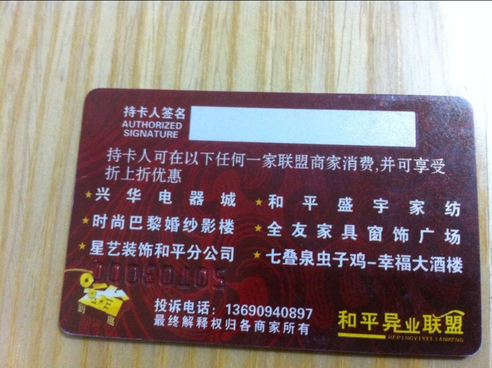 QQͼƬ20131211182544.jpg