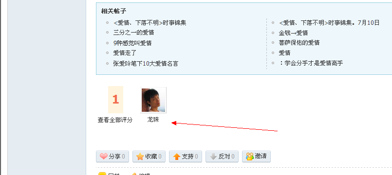 QQͼ20131226200419.png
