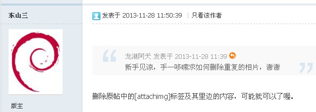QQͼƬ20131231091005.jpg