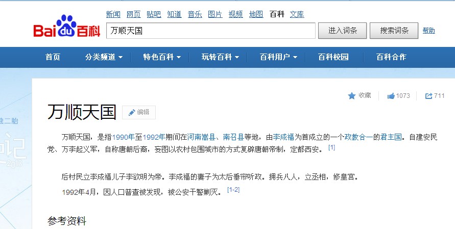 QQͼƬ20140110091812.jpg