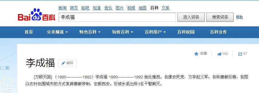 QQͼƬ20140110092251.jpg