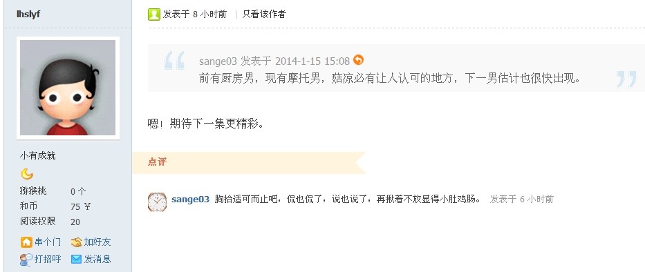 QQͼƬ20140116202040.jpg