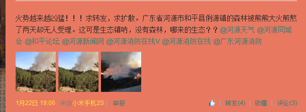 QQͼ20140123090527.png
