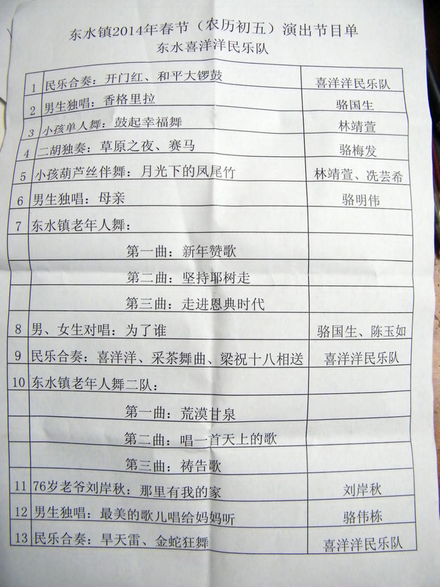 DSCF0375.JPG