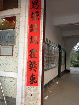 ת IMG_2180.jpg