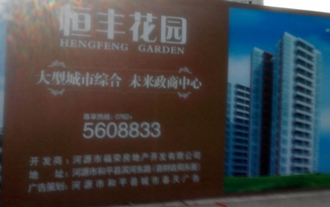 2014206160426_.jpg